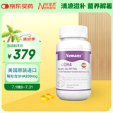 纽曼思（纽曼斯）Nemans海藻油DHA 孕妇和成人适用 60粒 原装进口