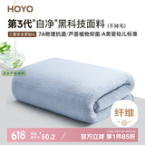 HOYO日本浴巾男女 A类雪滑绒柔软吸水速干高档7A抗菌单条装 千草色