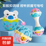 【三件套】婴儿益智玩具牙胶磨牙手摇铃软胶手抓球套装可水煮玩具 手抓球1+双头摇铃1+动物软胶1 摇铃手抓球-【三件套彩袋装】