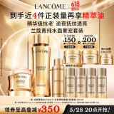 兰蔻菁纯套装菁纯水150ml面霜30ml轻盈版抗皱紧致礼盒生日礼物送女友