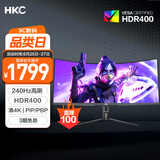 HKC 34英寸21:9带鱼屏WQHD准4K超清240Hz HDR400广色域1500R曲面游戏电竞1ms升降旋转显示器CG345UK
