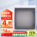 罗格朗（LEGRAND）电工电料86型暗装开关插座防水盒 防溅盒 浴室防水罩 IP54软膜半透明开关防水盒