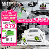绿田（LUTIAN）高压洗车机家用220v水泵清洗机水枪接新能源精灵