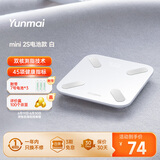云麦好轻mini2S 智能体脂秤 升级45项健康指标 体重秤电子秤人体减肥体脂称家用 健身精准称重电池款