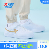 特步（XTEP）儿童童鞋男女童小白鞋儿童运动板鞋百搭时尚休闲学生板鞋 新白色/新金属金 35 码