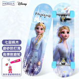 迪士尼（Disney）滑板3-6岁儿童初学者四轮轮滑短板双翘板玩具板送礼物