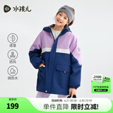 水孩儿（SOUHAIT）童装男童女加绒厚外套冬儿童摇粒绒厚风衣防风 深紫-1 170