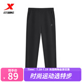 特步运动裤男夏秋新款健身跑步裤直筒吸湿速干裤子透气通勤休闲裤 0121直筒-秋款-正黑色 L