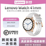 联想联想LenovoWatch41mm手表女款智能运动健康心率睡眠手环防水长续航蓝牙通话生日礼物官方旗舰正品 联想LenovoWatch 41MM曜石金
