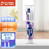 Dontodent德国原装进口东拓牙膏牙齿清洁清新口气含氟防蛀固齿牙膏 清洁去渍牙膏125ml