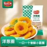 安井小厨 ANJOY XIAOCHU 洋葱圈 800g 鸡肉冷冻小吃 空气炸锅油炸小吃 半成品食材