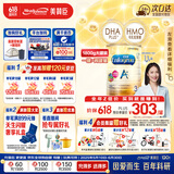 美赞臣（MeadJohnson）港版安儿宝A+3段婴幼儿奶粉 1800g 1-3岁 HMO DHA 0蔗糖