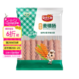 安井小厨 ANJOY XIAOCHU 脆骨麦穗肠 1050g 开花脆皮烤肠肉肠热狗 夜市烧烤小吃零食
