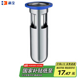 海立304不锈钢水封地漏防臭芯下水道防臭神器封口器洗衣机地漏防臭Y9