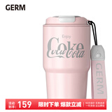 格沵（germ）可口可乐联名咖啡杯高颜值车载便携316杯子男女士大容量保温杯 珊瑚粉【可口可乐联名】590ml