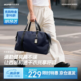 博牌旅行包手提行李包男女健身包休闲旅行袋短途旅游包节日礼物送男友