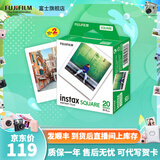 富士FUJIFILM instax SQ10 20立拍立得相机SP3照片打印机方形相纸胶片胶卷 方形白边（20张）【可代写贺卡】 相纸一盒
