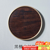 容山堂 茗末 黑檀木茶垫杯垫实木功夫茶杯托茶托隔热垫镶锡茶道配件 包铜黑檀木杯垫-圆形
