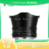 铭匠 7.5mm f2广角鱼眼镜头 黑色 富士X口