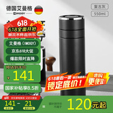 艾曼格（IMOGY）保温杯男士杯子高档车载陶瓷内胆一键速开茶水分离泡茶水杯
