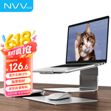 NVV 笔记本支架 电脑支架立式升降散热器 悬空铝合金抬高增高架子手提电脑架托适用苹果macbook华为N3