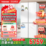 东芝（TOSHIBA）549白珍珠【高容全嵌】60cm超薄零嵌双系统十字双开对开门家用风冷无霜国家补贴家电换新制冰冰箱 GR-RF549WI-PM165 云脂白