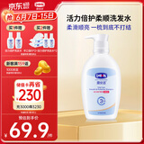 露安适（Lelch）活力倍护柔顺洗发水400ml 3-6-12-15岁 柔顺温和 天然植物精粹