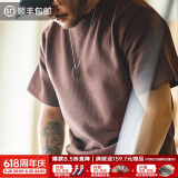 马登工装美式华夫格T恤针织正肩重磅老钱风高街体恤短袖男款衣服 咖啡色 /夏日/青少年/穿搭/潮牌 2XL 175-200斤