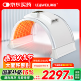 凌远频谱治疗仪远红外线理疗灯医用烤电烤灯家用理疗仪电磁波治疗仪