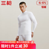 三枪（THREEGUN）【新疆棉】秋衣秋裤男套装加厚纯棉女保暖内衣抗静电情侣打底睡衣 男 白（半高领） L