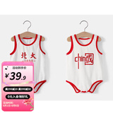 婧麒清华北大婴儿衣服夏季薄款包屁衣纯棉宝宝三角连体衣夏装两件装 背心-红色【中国+北大】 73cm