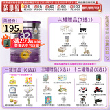 a2a2 奶粉 澳洲紫白金版婴儿奶粉900g新西兰原装新版 4段 (3岁以上) 900g 1罐
