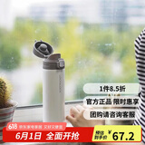 乐扣乐扣（LOCK&LOCK）缤纷弹跳盖保温杯304不锈钢男女商务便携随行水杯子390ML白色