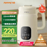 九阳（Joyoung）豆浆机1L容量 快速浆轻音破壁预约时间一键自清洗1-3人用 全自动家用多功能破壁机D285