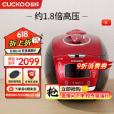 福库（CUCKOO）韩国进口家用IH电磁加热多功能电饭煲预约智能语音高压电饭锅5升2-8人用 CRP-HU1058SK/H 5L