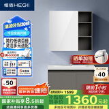 恒洁（HEGII）浴室柜陶瓷一体盆悬挂洗脸盆组合BC6220-80(镜柜BM6219-075卡其灰