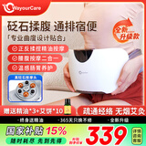 WayourCare砭石单头揉腹仪按摩仪器热敷腰腹部仿人手揉捏减肚子神器艾灸护理