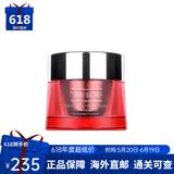 POLA雅诗石榴日晚霜50ml抗氧化滋润补水保湿护肤品生日礼物送女友老婆 石榴日霜50ml