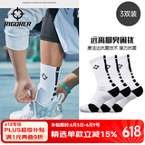 准者篮球袜子男运动休闲袜抗菌干爽吸汗加厚毛巾底专业级精英袜男短袜 白黑色装-中筒【加厚毛巾底】 3双