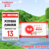 保宁（B&B）婴幼儿洗衣皂宝宝专用尿布肥皂新生儿儿童内衣内裤留香去污洗护皂