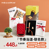 丽克特（recolte） 三明治机早餐机 加厚封边防溢煎饼机烤面包电饼铛加深电饼档家庭用小型吐司机煎蛋神器电煎锅 节奏当道&丽克特-联名款