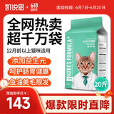 凯锐思 天然猫粮成猫粮鱼肉海洋鱼深海鱼天然粮 成猫10kg