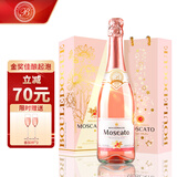 CANIS FAMILIARIS布多格意大利原瓶进口 桃红起泡酒葡萄酒含香槟杯750ml节日礼盒装