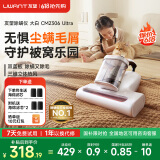 uwant友望除螨仪床宝 升级吸力双杯尘螨分离65℃热风烘干 家用床上除螨机 宠物除螨仪CM2306大白ultra