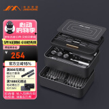 吉米家居100合1螺丝刀套装 多功能家用拆机精密维修工具 花间阅FM3
