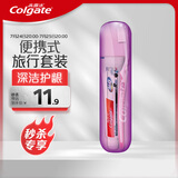 高露洁（Colgate）便携式旅行牙膏牙刷套装 （牙膏40g+护龈牙刷） (颜色包装随机发)