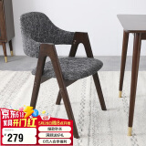 家逸 实木餐椅家用椅子简约靠背椅餐桌椅办公椅学生书房学习椅培训椅
