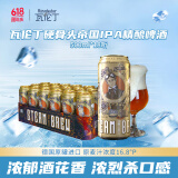 瓦伦丁硬骨头帝国IPA精酿啤酒500ml*18整箱装 德国原罐进口 杀口感强