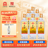 玉蝉老酒 玉蝉大曲光瓶 浓香型白酒 52度 500ml*6瓶 整箱装口粮酒