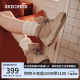 斯凯奇（Skechers）面包鞋春女靴短筒雪地靴舒适增高厚底高帮鞋144194